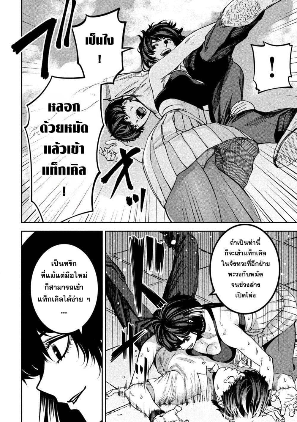 Manga-lc-com อ่านมังงะ อ่านการ์ตูน ออนไลน์ ฟรี Koroshi to Uso no Marriage ตอนที่ 1 2 3 4 5 6 7 8 9 10 11 12 13 14 ฟรี ไม่มีโฆษณา Manga-lc - อ่าน มังงะ อ่าน การ์ตูน ออนไลน์ อ่านมังงะ ฟรี