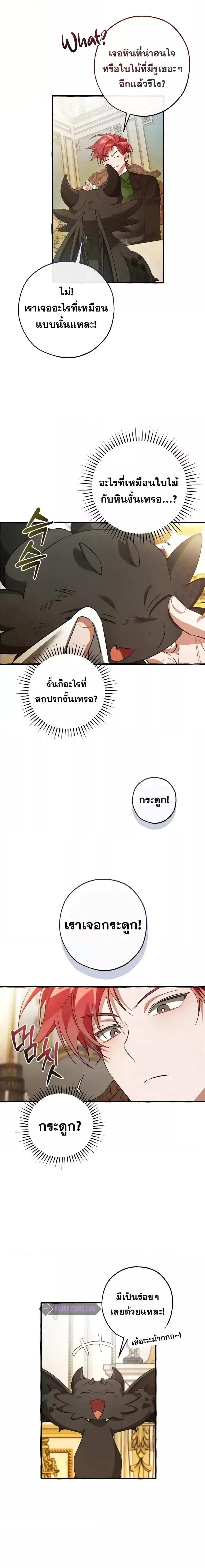 Manga-lc-com อ่านมังงะ อ่านการ์ตูน ออนไลน์ ฟรี TrashOfTheCo ตอนที่ 1 2 3 4 5 6 7 8 9 10 11 12 13 14 ฟรี ไม่มีโฆษณา Manga-lc - อ่าน มังงะ อ่าน การ์ตูน ออนไลน์ อ่านมังงะ ฟรี