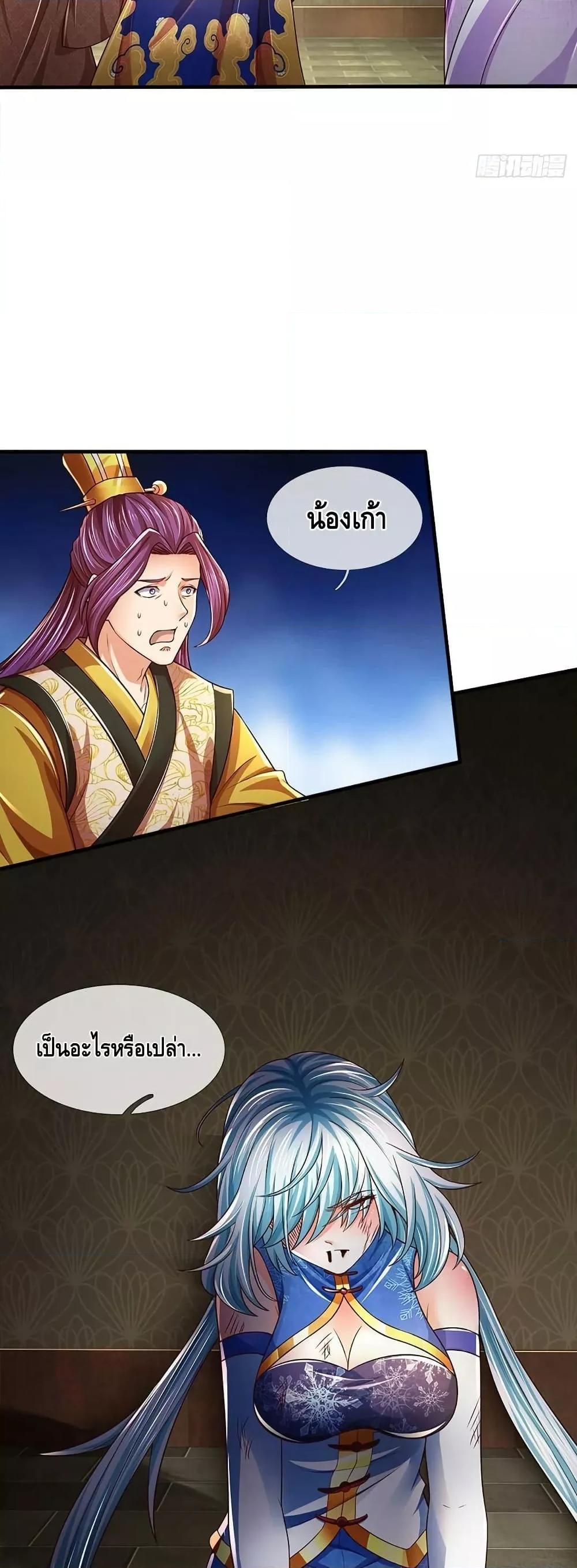 Manga-lc-com อ่านมังงะ อ่านการ์ตูน ออนไลน์ ฟรี OpeningtoSupr ตอนที่ 1 2 3 4 5 6 7 8 9 10 11 12 13 14 ฟรี ไม่มีโฆษณา Manga-lc - อ่าน มังงะ อ่าน การ์ตูน ออนไลน์ อ่านมังงะ ฟรี