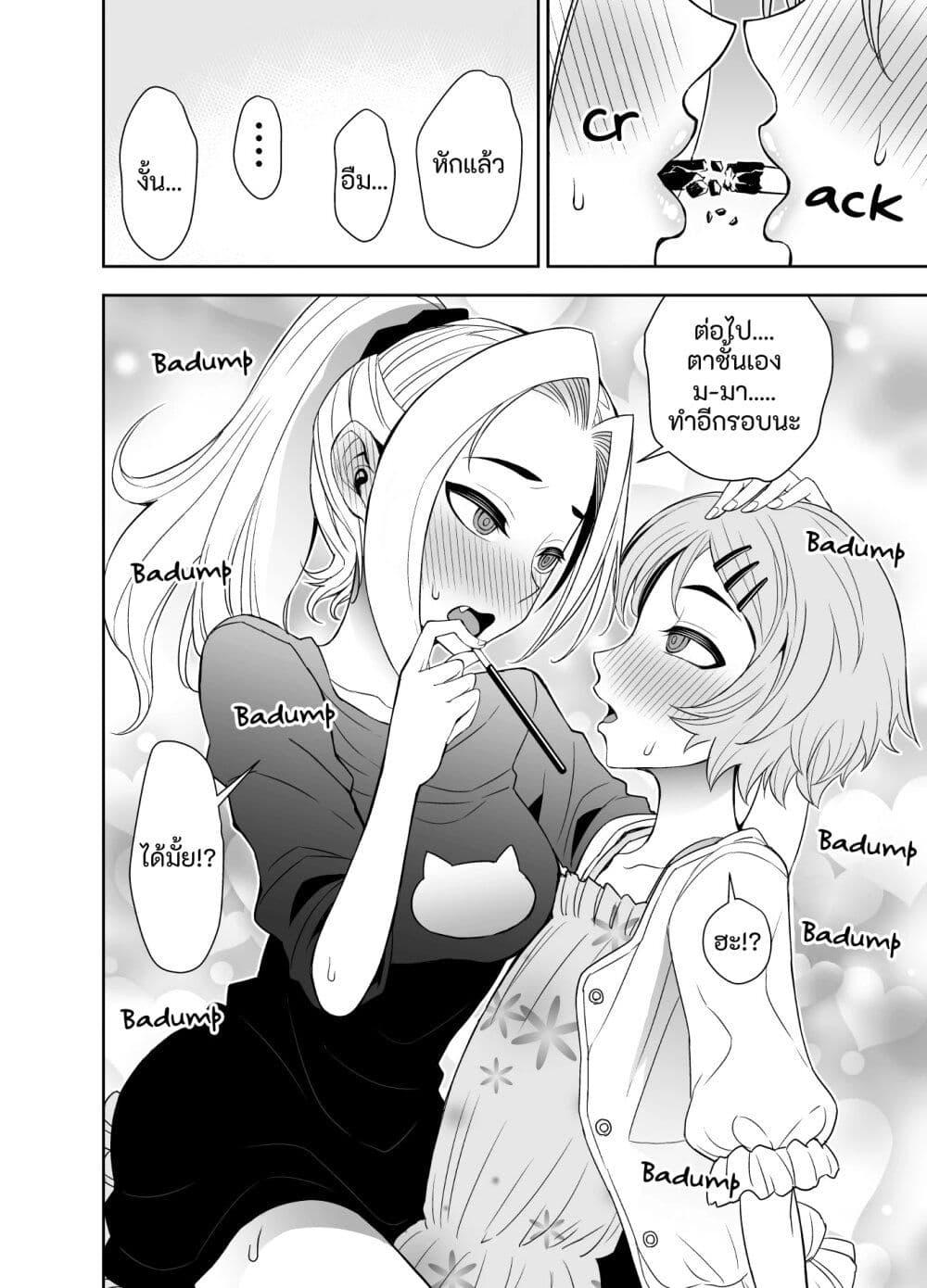 Manga-lc-com อ่านมังงะ อ่านการ์ตูน ออนไลน์ ฟรี Kawaii Hito ตอนที่ 1 2 3 4 5 6 7 8 9 10 11 12 13 14 ฟรี ไม่มีโฆษณา Manga-lc - อ่าน มังงะ อ่าน การ์ตูน ออนไลน์ อ่านมังงะ ฟรี