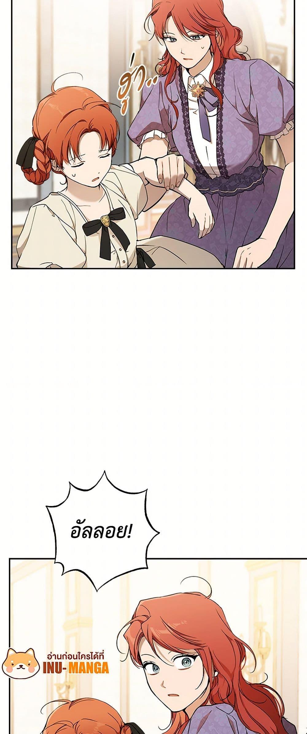 Manga-lc-com อ่านมังงะ อ่านการ์ตูน ออนไลน์ ฟรี It Was All a Mistake ตอนที่ 1 2 3 4 5 6 7 8 9 10 11 12 13 14 ฟรี ไม่มีโฆษณา Manga-lc - อ่าน มังงะ อ่าน การ์ตูน ออนไลน์ อ่านมังงะ ฟรี