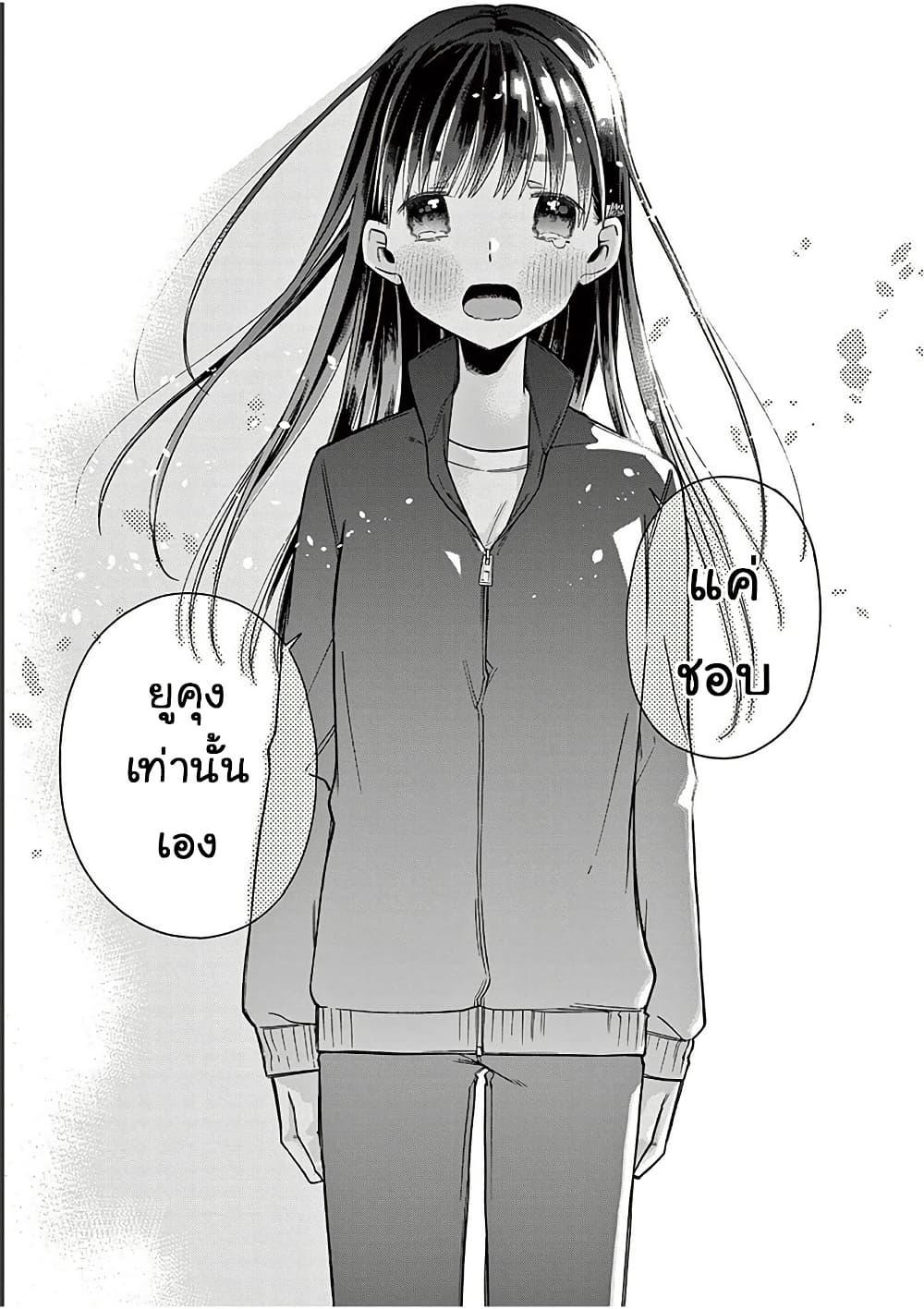 Manga-lc-com อ่านมังงะ อ่านการ์ตูน ออนไลน์ ฟรี Chotto Dake Nuke Chau Hiiragi-san ตอนที่ 1 2 3 4 5 6 7 8 9 10 11 12 13 14 ฟรี ไม่มีโฆษณา Manga-lc - อ่าน มังงะ อ่าน การ์ตูน ออนไลน์ อ่านมังงะ ฟรี