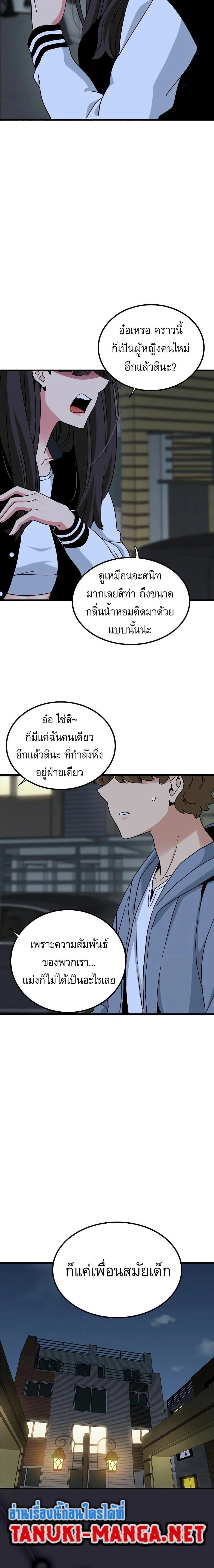 Doujin-Lc- อ่าน โดจิน มังฮวา เกาหลี ญี่ปุ่น จีน แปลไทย The Turning Point จุดเปลี่ยน ตอนที่ 1 2 3 4 5 6 7 8 9 10 11 12 13 14 ฟรี ไม่มีโฆษณา อ่าน โดจิน Manhwa เกาหลี ญี่ปุ่น จีน เรามีครบ คัดมาให้เน้นๆ โดจิน 18+ รับประกันความฟินโดย  Doujin Lc