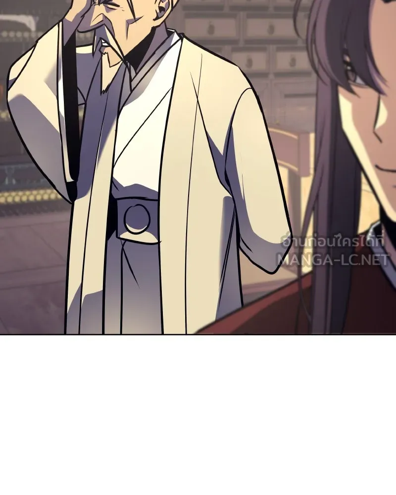 เกิดอีกทีเป็นว่าที่ประมุขลัทธิมาร ตอนที่ 61 รูปที่ 231