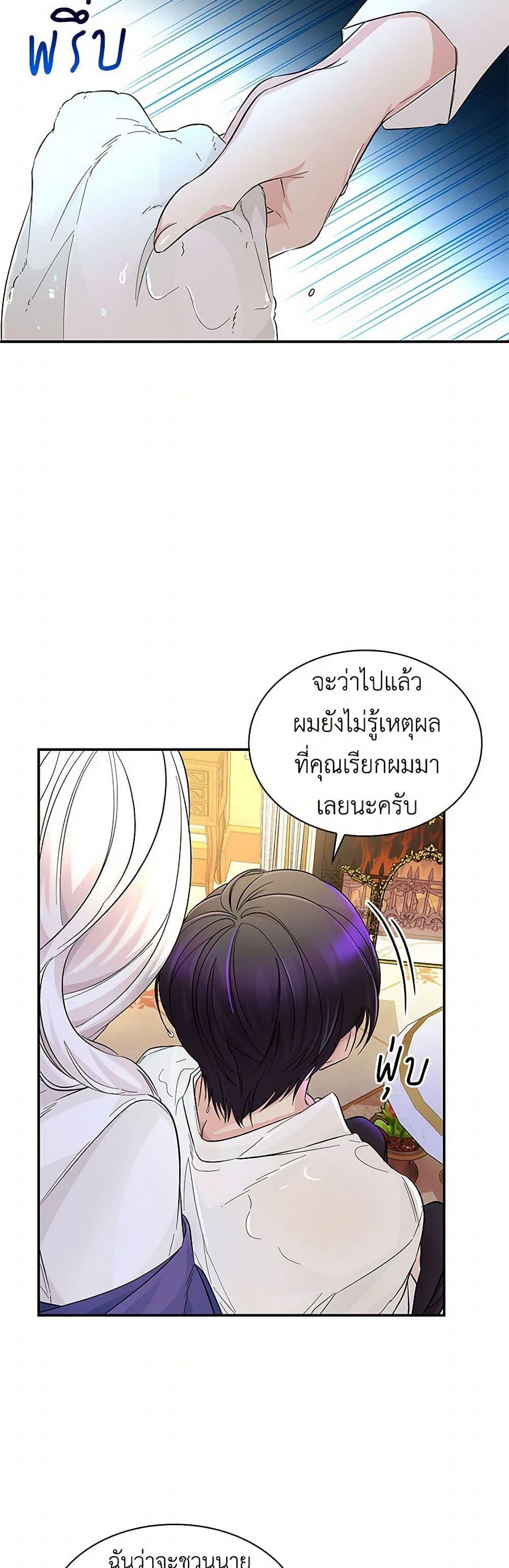 Manga-lc-com อ่านมังงะ อ่านการ์ตูน ออนไลน์ ฟรี Villains Behind the Curtains ตอนที่ 1 2 3 4 5 6 7 8 9 10 11 12 13 14 ฟรี ไม่มีโฆษณา Manga-lc - อ่าน มังงะ อ่าน การ์ตูน ออนไลน์ อ่านมังงะ ฟรี
