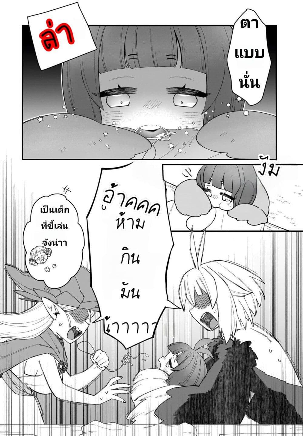 Manga-lc-com อ่านมังงะ อ่านการ์ตูน ออนไลน์ ฟรี The Ostrich Beastman’s Wild and Unrivaled Rampage I Became the Leader of the Stupidly Cute Strongest Race ตอนที่ 1 2 3 4 5 6 7 8 9 10 11 12 13 14 ฟรี ไม่มีโฆษณา Manga-lc - อ่าน มังงะ อ่าน การ์ตูน ออนไลน์ อ่านมังงะ ฟรี