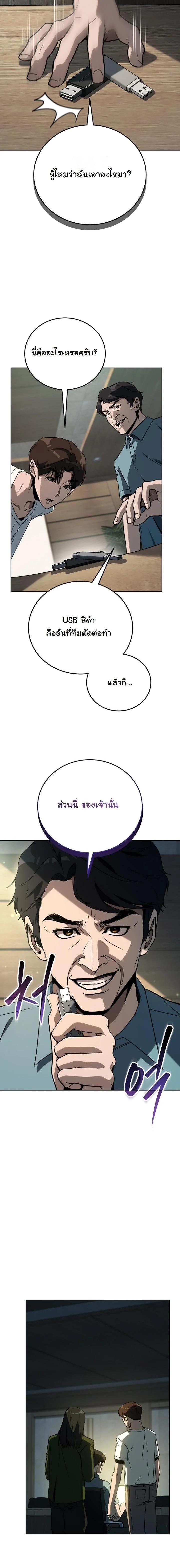 Manga-lc-com อ่านมังงะ อ่านการ์ตูน ออนไลน์ ฟรี A Thousand Faces ตอนที่ 1 2 3 4 5 6 7 8 9 10 11 12 13 14 ฟรี ไม่มีโฆษณา Manga-lc - อ่าน มังงะ อ่าน การ์ตูน ออนไลน์ อ่านมังงะ ฟรี