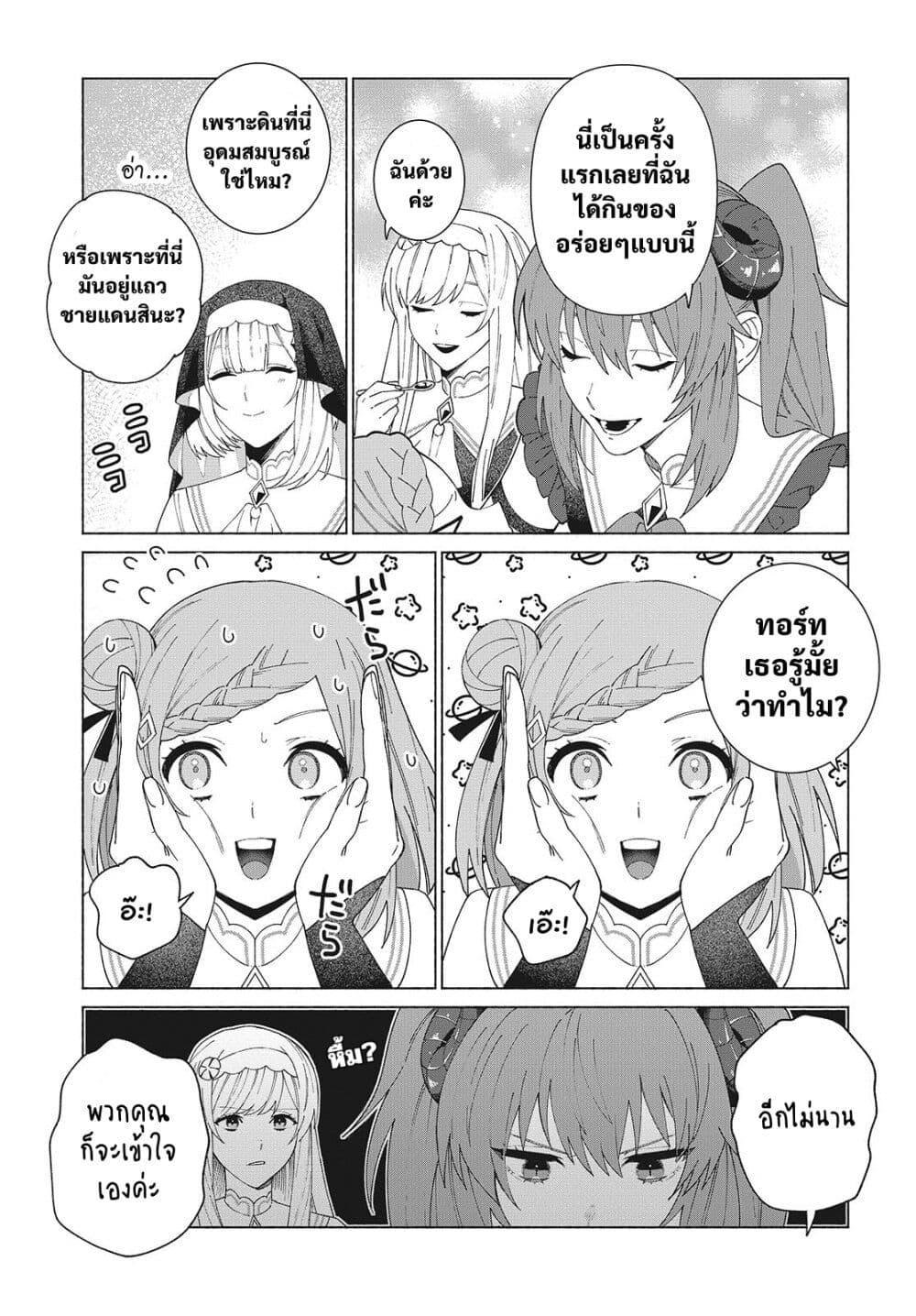 Manga-lc-com อ่านมังงะ อ่านการ์ตูน ออนไลน์ ฟรี Seijo Sensei no Mahou wa Susunderu! ตอนที่ 1 2 3 4 5 6 7 8 9 10 11 12 13 14 ฟรี ไม่มีโฆษณา Manga-lc - อ่าน มังงะ อ่าน การ์ตูน ออนไลน์ อ่านมังงะ ฟรี