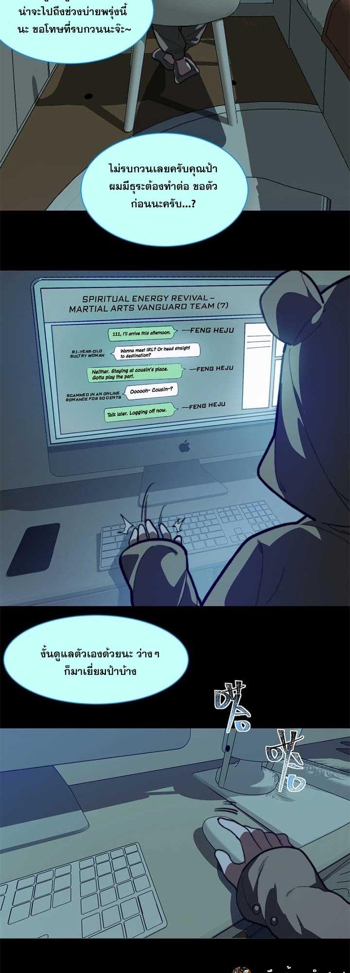 Manga-lc-com อ่านมังงะ อ่านการ์ตูน ออนไลน์ ฟรี After breaking up with the school beauty, I became a martial arts master ตอนที่ 1 2 3 4 5 6 7 8 9 10 11 12 13 14 ฟรี ไม่มีโฆษณา Manga-lc - อ่าน มังงะ อ่าน การ์ตูน ออนไลน์ อ่านมังงะ ฟรี