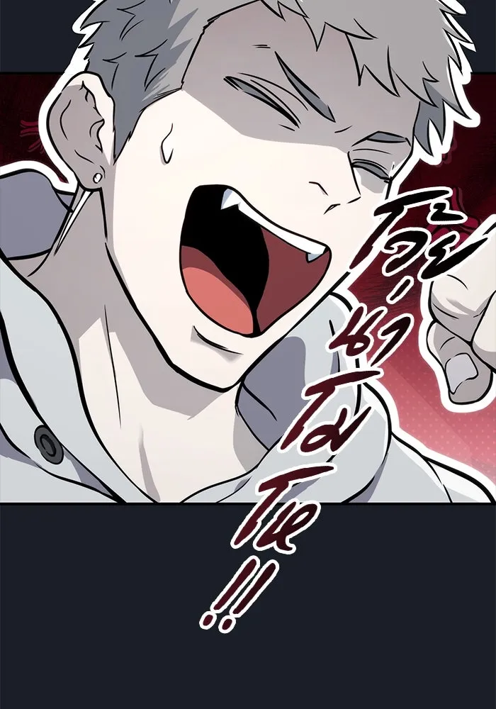 อูเร็ค มาซิโน่ ตอนที่ 9 ผู้ว่างเปล่า รูปที่ 157