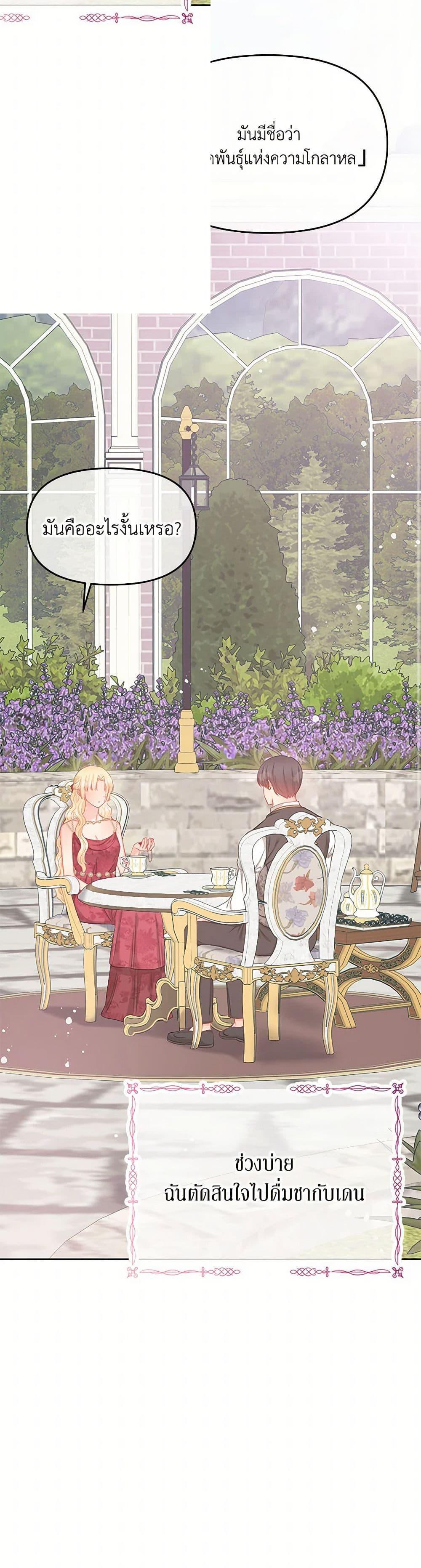 Manga-lc-com อ่านมังงะ อ่านการ์ตูน ออนไลน์ ฟรี Don’t Concern Yourself With That Book ตอนที่ 1 2 3 4 5 6 7 8 9 10 11 12 13 14 ฟรี ไม่มีโฆษณา Manga-lc - อ่าน มังงะ อ่าน การ์ตูน ออนไลน์ อ่านมังงะ ฟรี