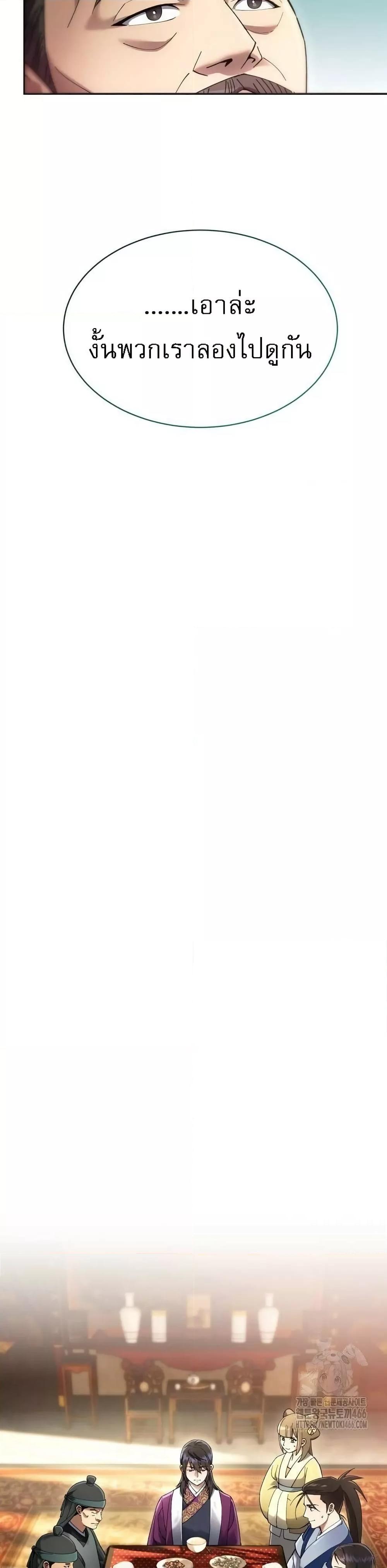 Manga-lc-com อ่านมังงะ อ่านการ์ตูน ออนไลน์ ฟรี มารสวรรค์เกิดให ตอนที่ 1 2 3 4 5 6 7 8 9 10 11 12 13 14 ฟรี ไม่มีโฆษณา Manga-lc - อ่าน มังงะ อ่าน การ์ตูน ออนไลน์ อ่านมังงะ ฟรี