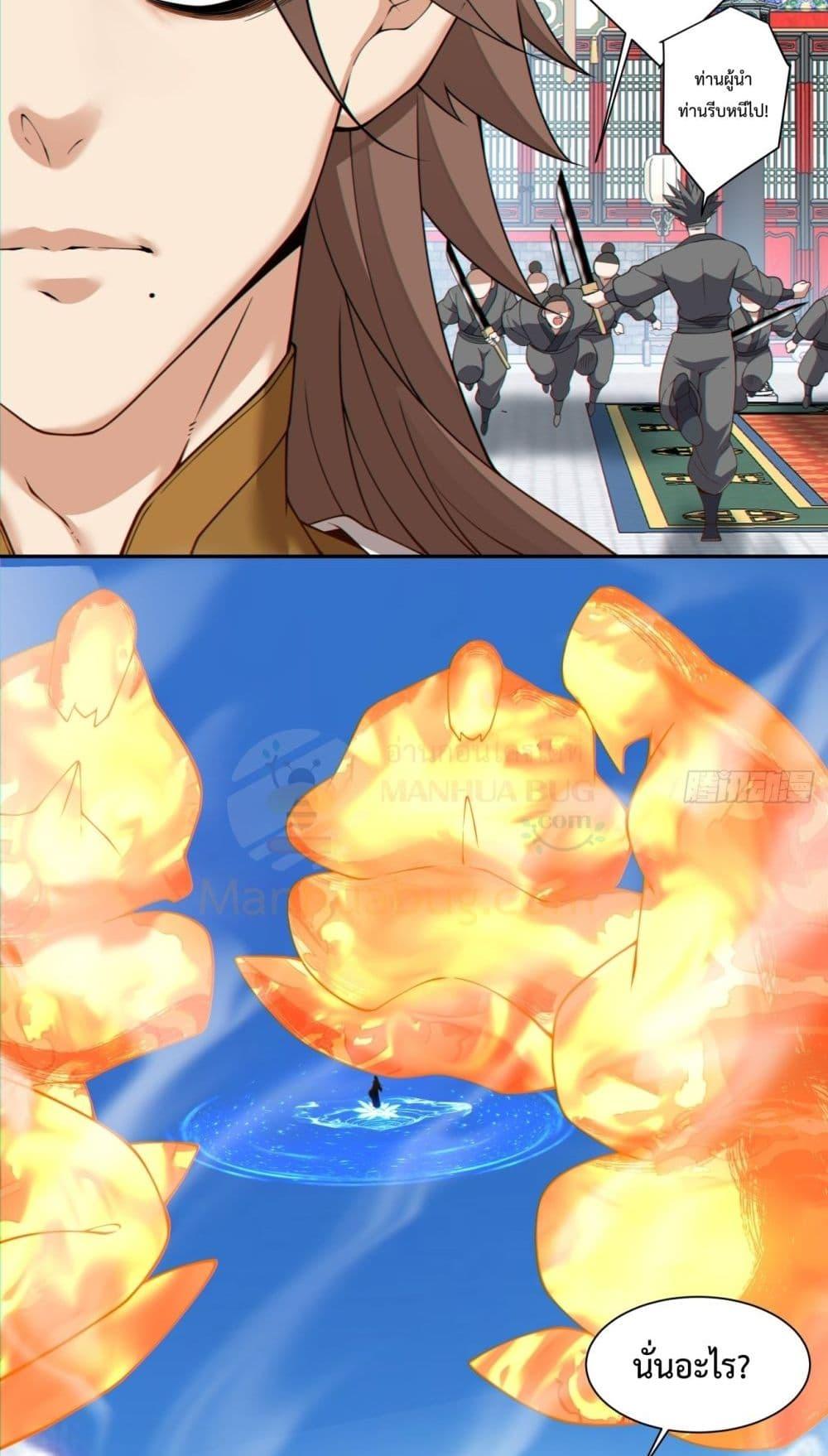 Manga-lc-com อ่านมังงะ อ่านการ์ตูน ออนไลน์ ฟรี MyDisciplesAr ตอนที่ 1 2 3 4 5 6 7 8 9 10 11 12 13 14 ฟรี ไม่มีโฆษณา Manga-lc - อ่าน มังงะ อ่าน การ์ตูน ออนไลน์ อ่านมังงะ ฟรี