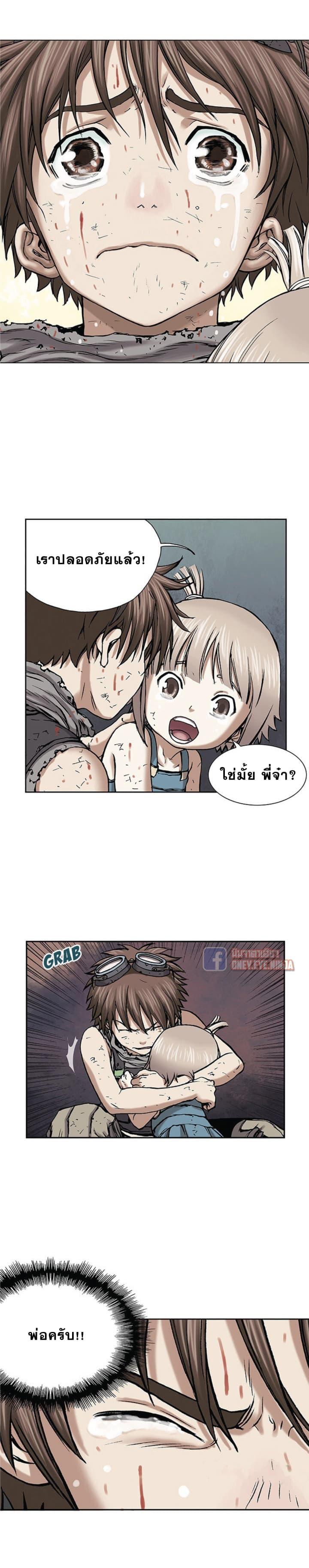 Manga-lc-com อ่านมังงะ อ่านการ์ตูน ออนไลน์ ฟรี Leviathan เลวีอาธาน อสูรกายใต้สมุทร ตอนที่ 1 2 3 4 5 6 7 8 9 10 11 12 13 14 ฟรี ไม่มีโฆษณา Manga-lc - อ่าน มังงะ อ่าน การ์ตูน ออนไลน์ อ่านมังงะ ฟรี
