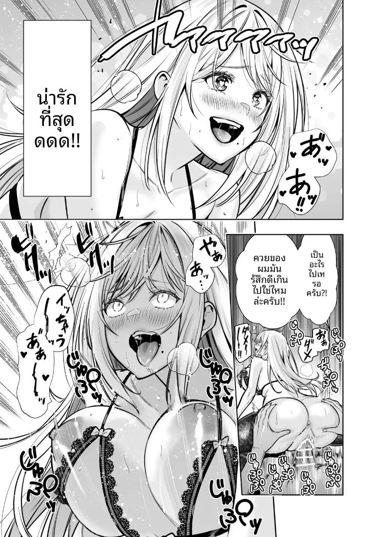 Doujin-Lc- อ่าน โดจิน มังฮวา เกาหลี ญี่ปุ่น จีน แปลไทย เพื่อเลี่ยงสัมพันธ์ต้องห้าม (Hibipon) ตอนที่ 1 2 3 4 5 6 7 8 9 10 11 12 13 14 ฟรี ไม่มีโฆษณา อ่าน โดจิน Manhwa เกาหลี ญี่ปุ่น จีน เรามีครบ คัดมาให้เน้นๆ โดจิน 18+ รับประกันความฟินโดย  Doujin Lc