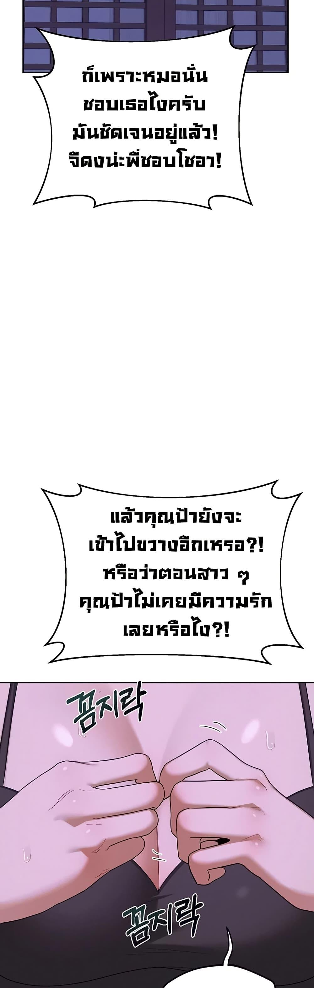 Doujin-Lc- อ่าน โดจิน มังฮวา เกาหลี ญี่ปุ่น จีน แปลไทย MILF Exchange Plan ตอนที่ 1 2 3 4 5 6 7 8 9 10 11 12 13 14 ฟรี ไม่มีโฆษณา อ่าน โดจิน Manhwa เกาหลี ญี่ปุ่น จีน เรามีครบ คัดมาให้เน้นๆ โดจิน 18+ รับประกันความฟินโดย  Doujin Lc