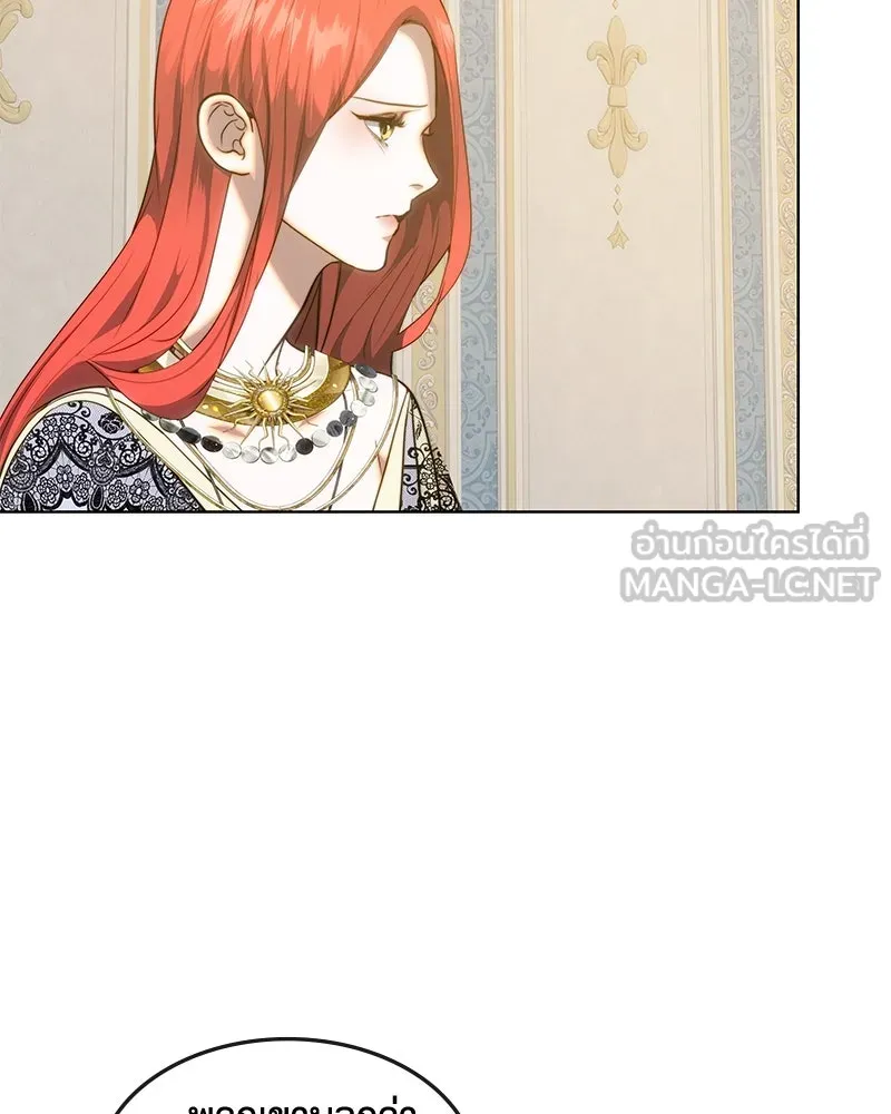 ขอบคุณที่หักหลัง ตอนที่ 33 รูปที่ 48