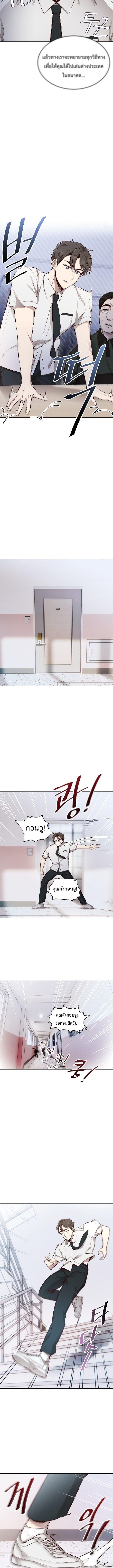 Manga-lc-com อ่านมังงะ อ่านการ์ตูน ออนไลน์ ฟรี Genius Hitter Hits Fastball ตอนที่ 1 2 3 4 5 6 7 8 9 10 11 12 13 14 ฟรี ไม่มีโฆษณา Manga-lc - อ่าน มังงะ อ่าน การ์ตูน ออนไลน์ อ่านมังงะ ฟรี