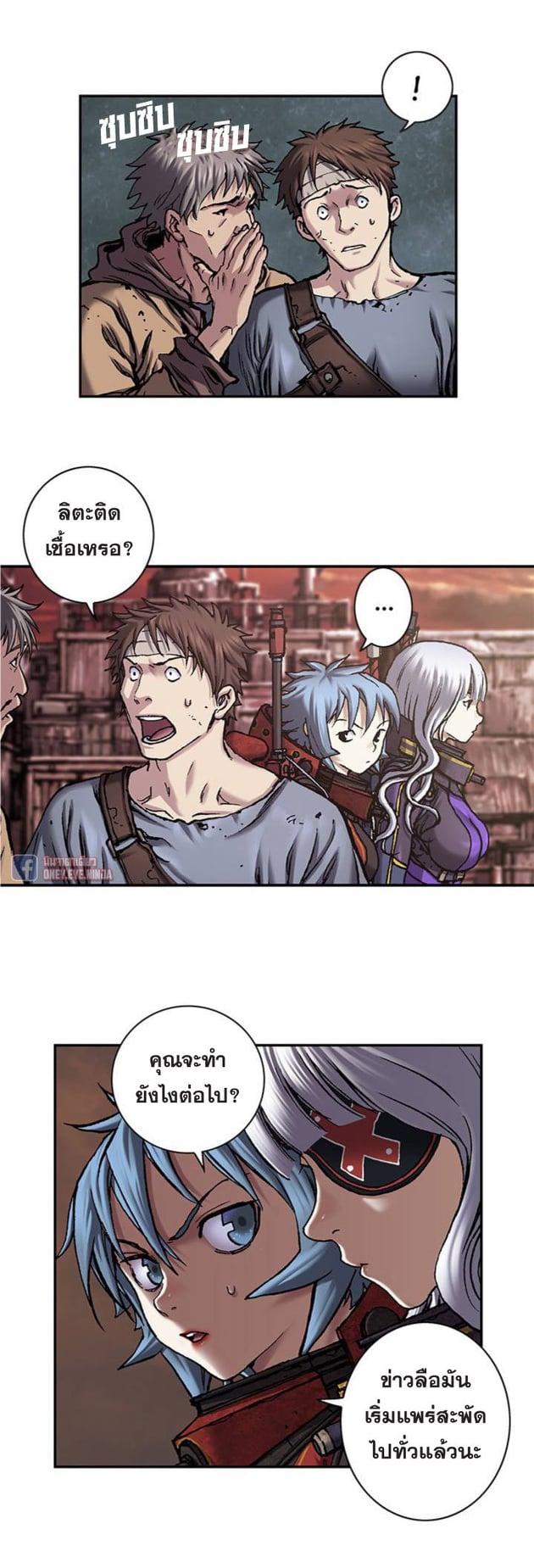 Manga-lc-com อ่านมังงะ อ่านการ์ตูน ออนไลน์ ฟรี Leviathan เลวีอาธาน อสูรกายใต้สมุทร ตอนที่ 1 2 3 4 5 6 7 8 9 10 11 12 13 14 ฟรี ไม่มีโฆษณา Manga-lc - อ่าน มังงะ อ่าน การ์ตูน ออนไลน์ อ่านมังงะ ฟรี