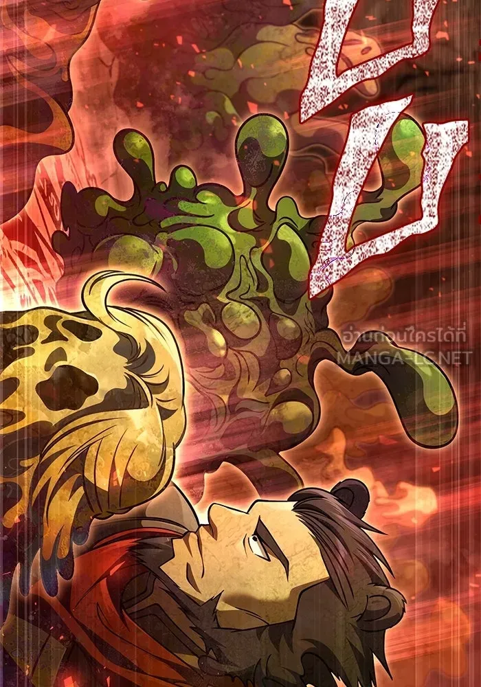 เอาชีวิตรอดในเกมฉบับคนเถื่อน ตอนที่ 125 เจ้าแห่งไอเทม รูปที่ 177