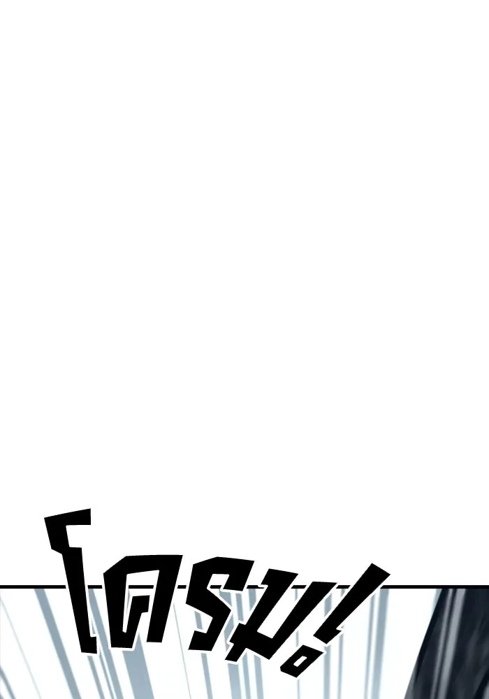 มือพิพากษา ตอนที่ 33 รูปที่ 55