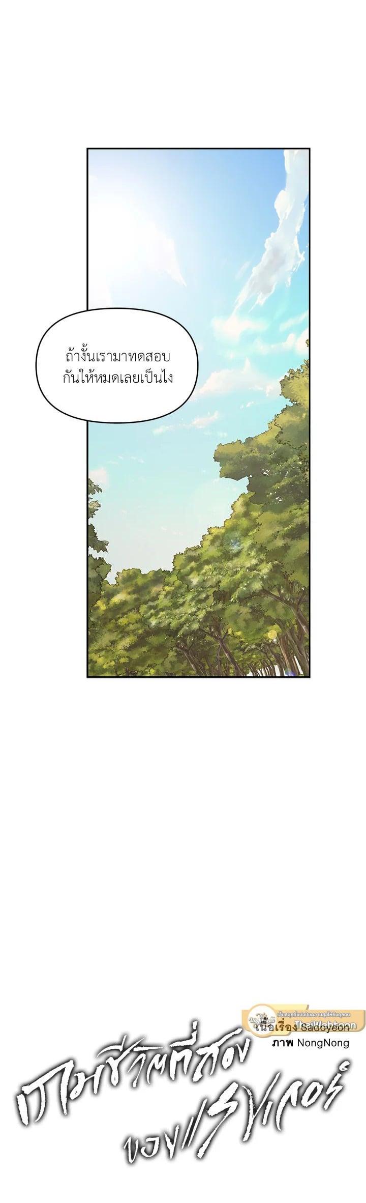 Manga-lc-com อ่านมังงะ อ่านการ์ตูน ออนไลน์ ฟรี Second Life Ranker ตอนที่ 1 2 3 4 5 6 7 8 9 10 11 12 13 14 ฟรี ไม่มีโฆษณา Manga-lc - อ่าน มังงะ อ่าน การ์ตูน ออนไลน์ อ่านมังงะ ฟรี