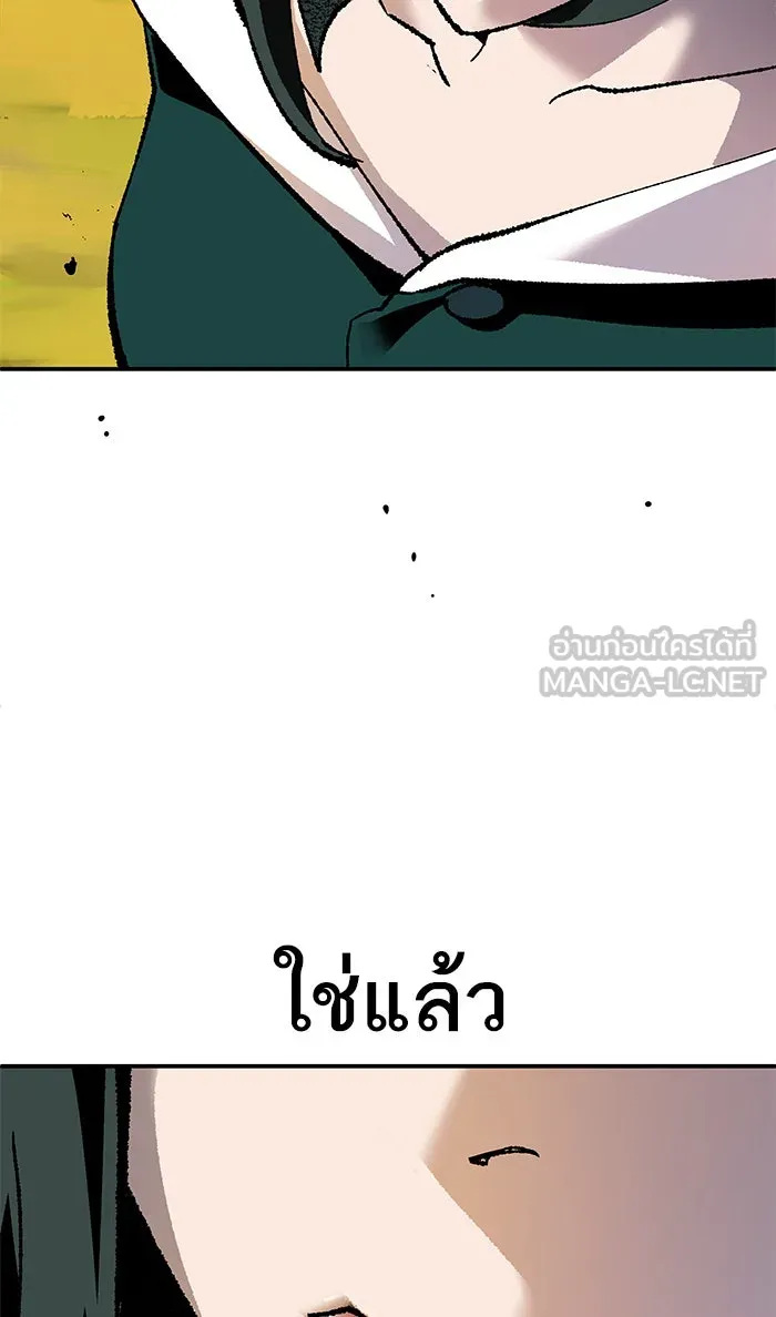 ยอดคนเลเวลทะลุ ตอนที่ 9 กิลด์บังแพสุดแข็งแกร่ง (5) รูปที่ 93