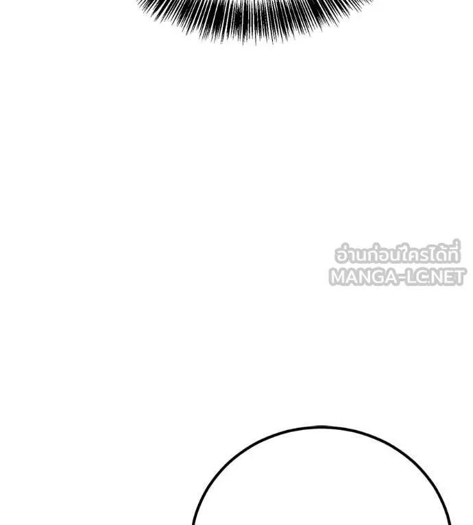 เรียกฉันว่าพระเจ้า ตอนที่ 44 รูปที่ 180
