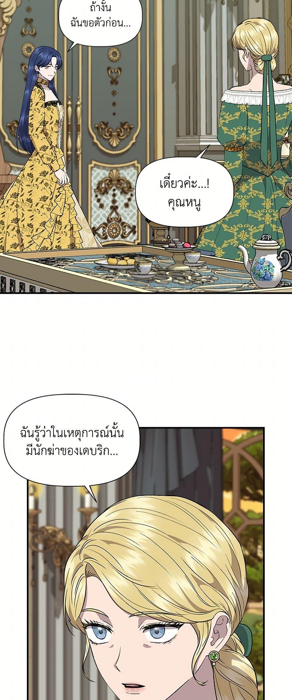 Manga-lc-com อ่านมังงะ อ่านการ์ตูน ออนไลน์ ฟรี I Wasn’t the Cinderella ตอนที่ 1 2 3 4 5 6 7 8 9 10 11 12 13 14 ฟรี ไม่มีโฆษณา Manga-lc - อ่าน มังงะ อ่าน การ์ตูน ออนไลน์ อ่านมังงะ ฟรี