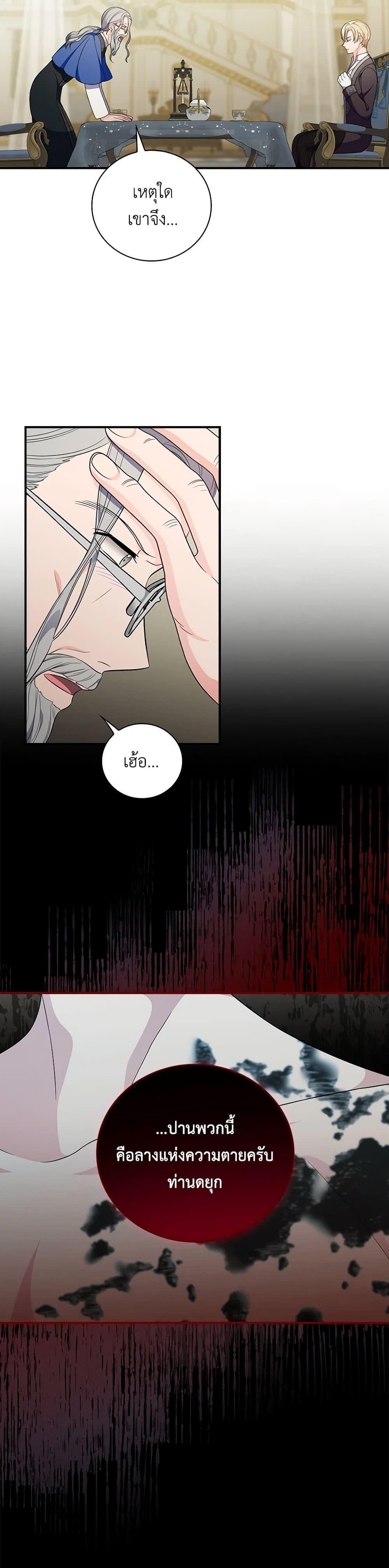 Manga-lc-com อ่านมังงะ อ่านการ์ตูน ออนไลน์ ฟรี Duchess in the Glass House ตอนที่ 1 2 3 4 5 6 7 8 9 10 11 12 13 14 ฟรี ไม่มีโฆษณา Manga-lc - อ่าน มังงะ อ่าน การ์ตูน ออนไลน์ อ่านมังงะ ฟรี