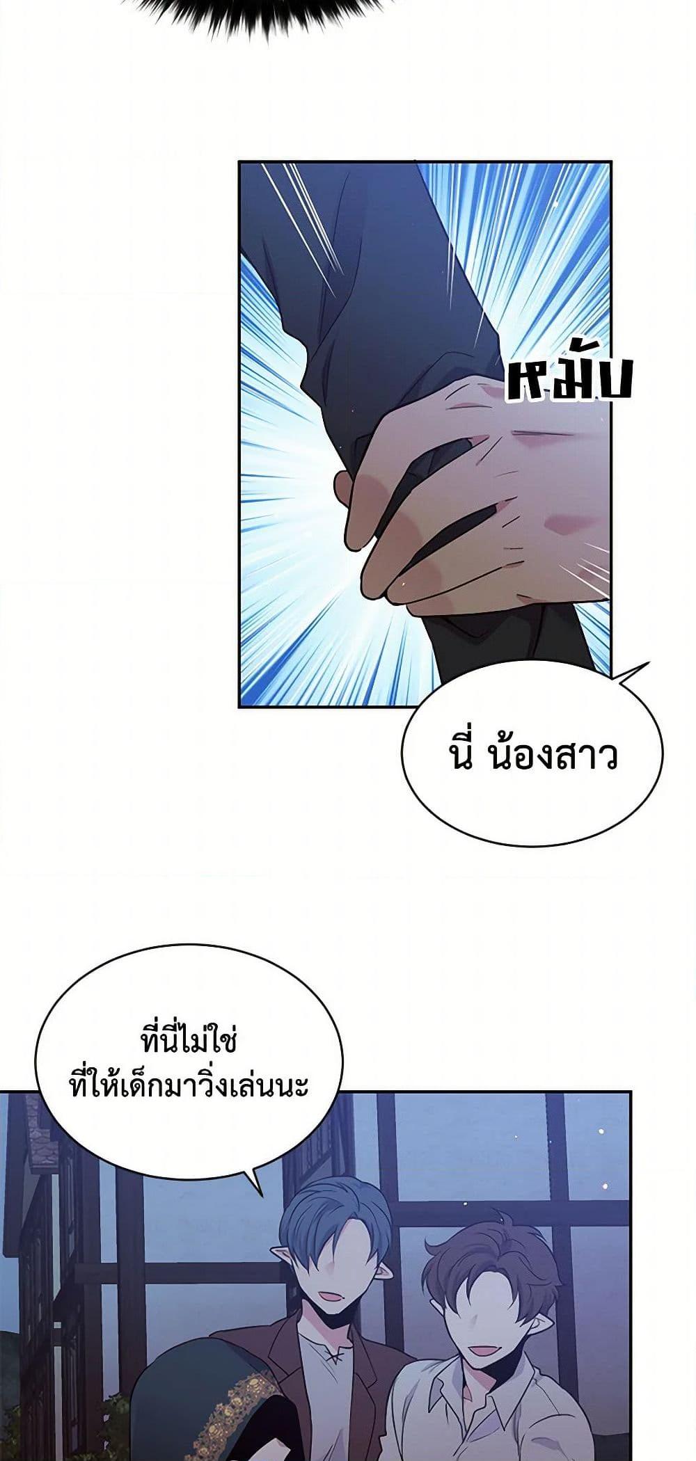Manga-lc-com อ่านมังงะ อ่านการ์ตูน ออนไลน์ ฟรี My Goal is to Live a Long ตอนที่ 1 2 3 4 5 6 7 8 9 10 11 12 13 14 ฟรี ไม่มีโฆษณา Manga-lc - อ่าน มังงะ อ่าน การ์ตูน ออนไลน์ อ่านมังงะ ฟรี