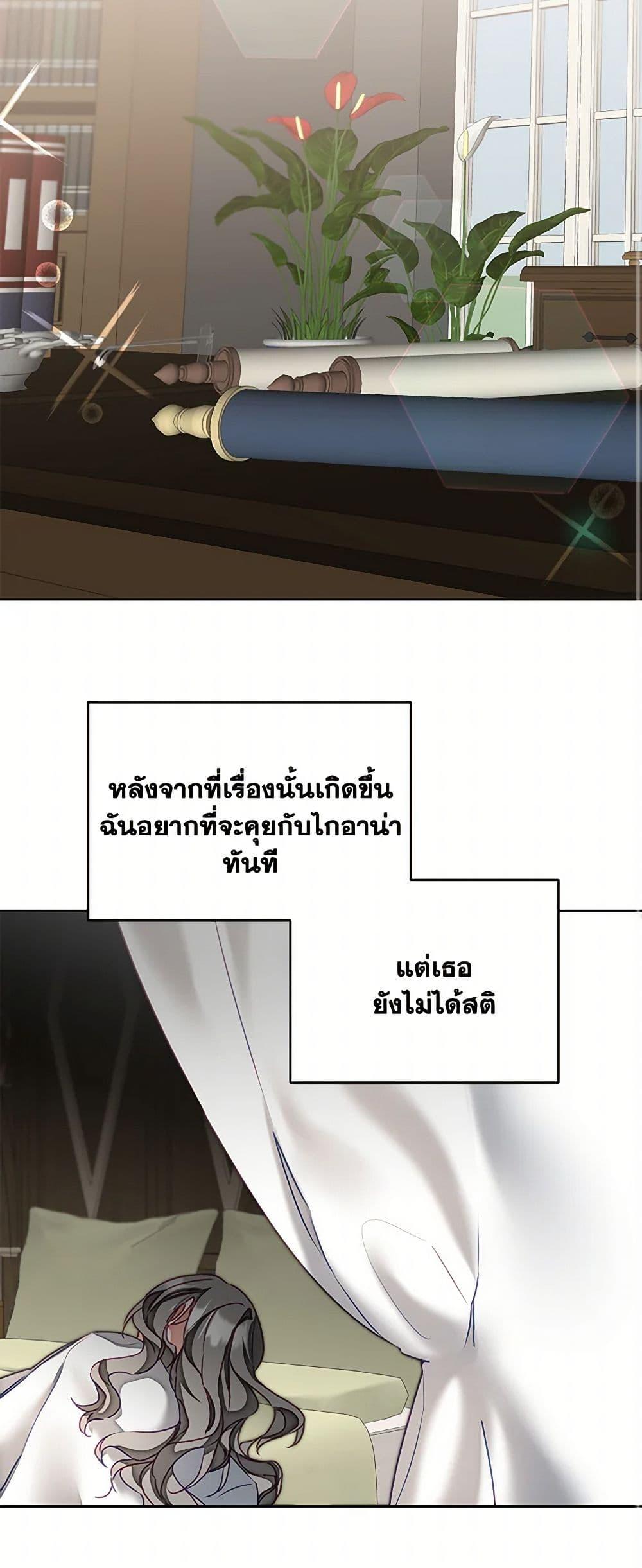 Manga-lc-com อ่านมังงะ อ่านการ์ตูน ออนไลน์ ฟรี I’ve Become the Villainous Empress of a Novel ตอนที่ 1 2 3 4 5 6 7 8 9 10 11 12 13 14 ฟรี ไม่มีโฆษณา Manga-lc - อ่าน มังงะ อ่าน การ์ตูน ออนไลน์ อ่านมังงะ ฟรี