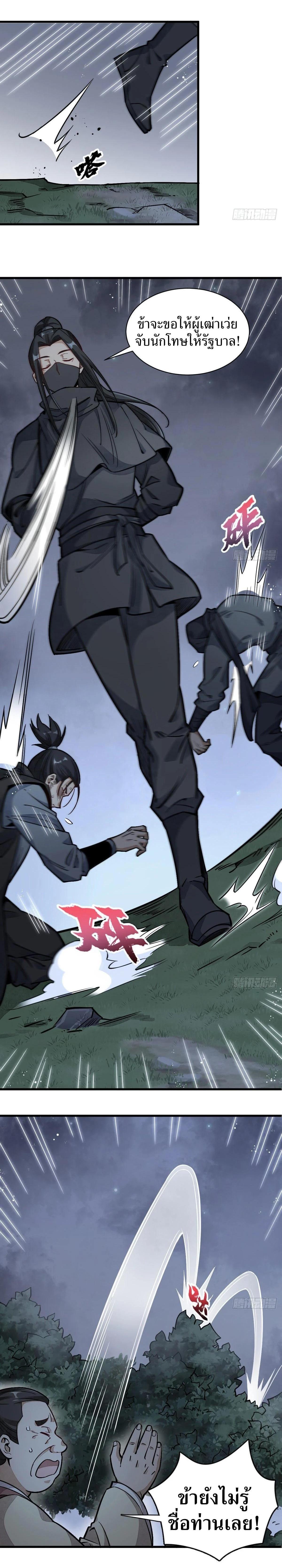 Manga-lc-com อ่านมังงะ อ่านการ์ตูน ออนไลน์ ฟรี Lan Ke Qi Yuan ตอนที่ 1 2 3 4 5 6 7 8 9 10 11 12 13 14 ฟรี ไม่มีโฆษณา Manga-lc - อ่าน มังงะ อ่าน การ์ตูน ออนไลน์ อ่านมังงะ ฟรี