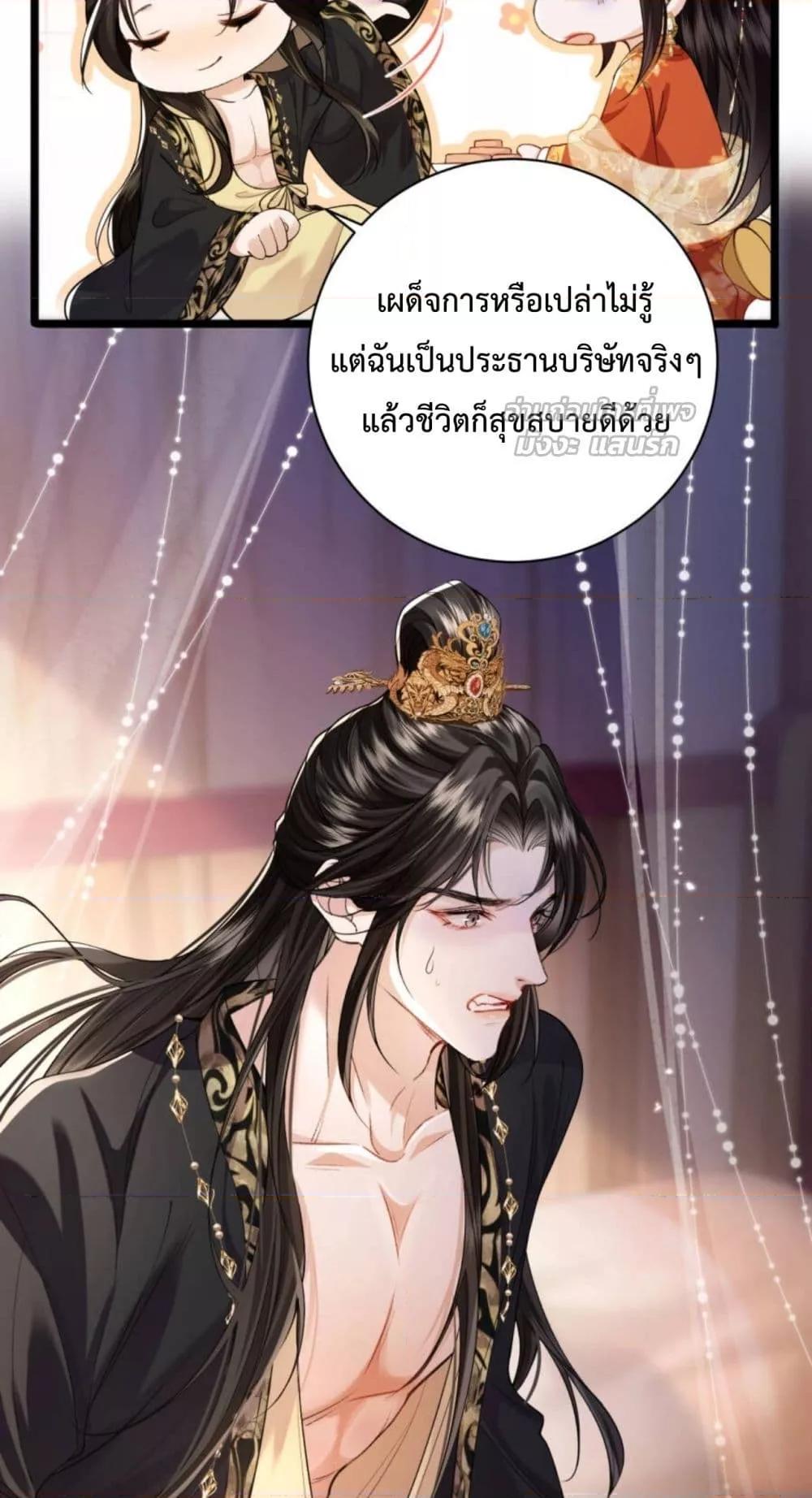 Manga-lc-com อ่านมังงะ อ่านการ์ตูน ออนไลน์ ฟรี HowDareYou– ตอนที่ 1 2 3 4 5 6 7 8 9 10 11 12 13 14 ฟรี ไม่มีโฆษณา Manga-lc - อ่าน มังงะ อ่าน การ์ตูน ออนไลน์ อ่านมังงะ ฟรี