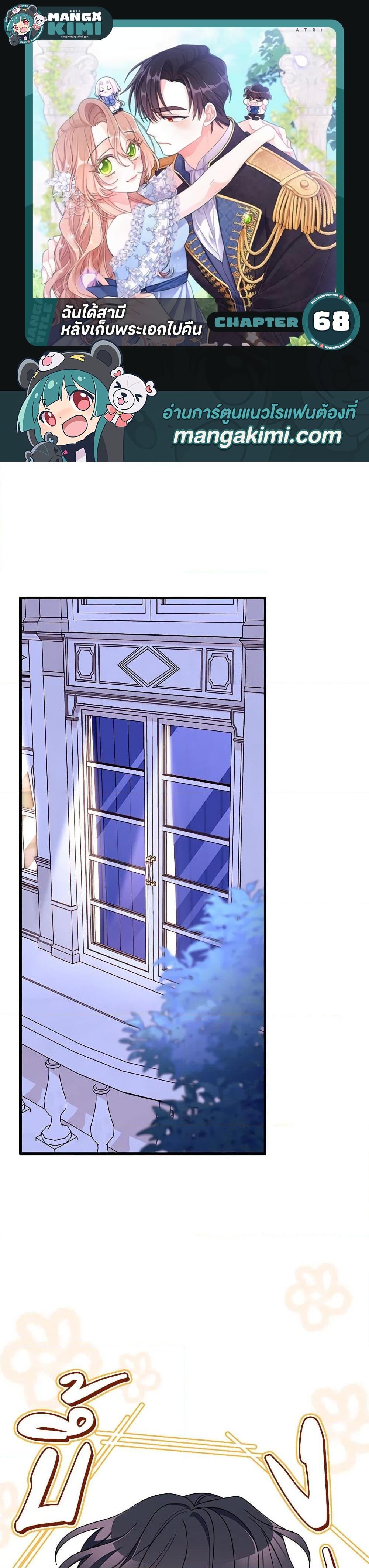 Manga-lc-com อ่านมังงะ อ่านการ์ตูน ออนไลน์ ฟรี I Found a Husband When I Picked up the Male Lead ตอนที่ 1 2 3 4 5 6 7 8 9 10 11 12 13 14 ฟรี ไม่มีโฆษณา Manga-lc - อ่าน มังงะ อ่าน การ์ตูน ออนไลน์ อ่านมังงะ ฟรี