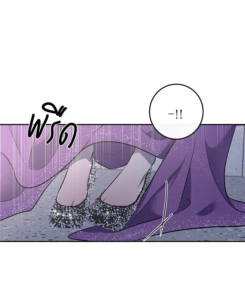 ตำนานเทพธิดาตกสวรรค์ ตอนที่ 3 รูปที่ 35