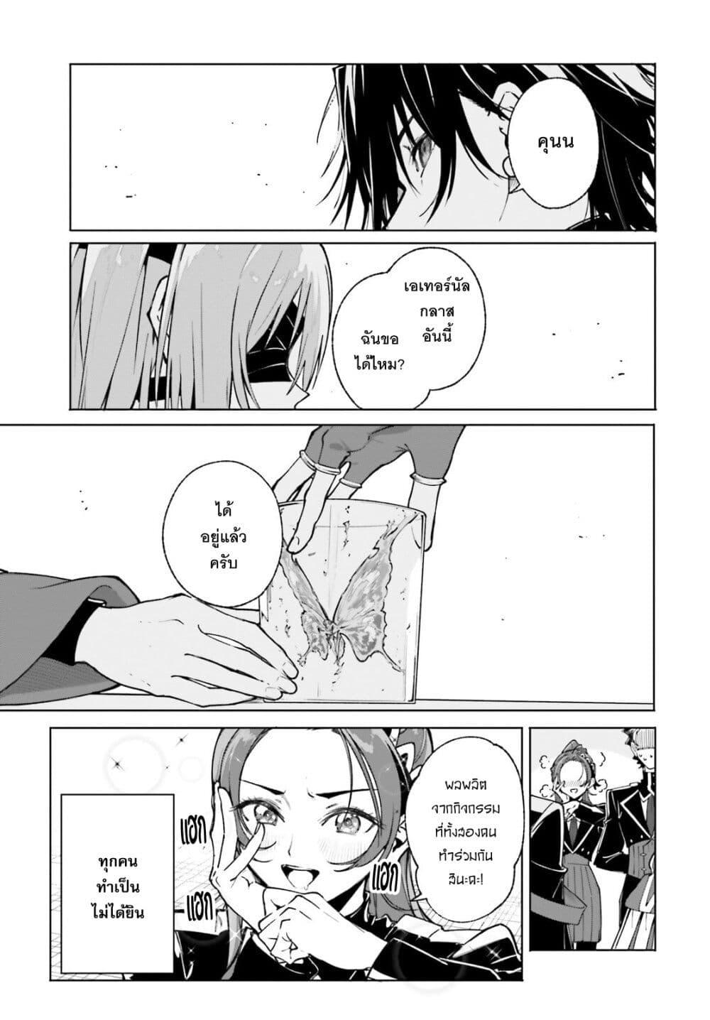 Manga-lc-com อ่านมังงะ อ่านการ์ตูน ออนไลน์ ฟรี Majutsushi Kunon wa Miete Iru ตอนที่ 1 2 3 4 5 6 7 8 9 10 11 12 13 14 ฟรี ไม่มีโฆษณา Manga-lc - อ่าน มังงะ อ่าน การ์ตูน ออนไลน์ อ่านมังงะ ฟรี