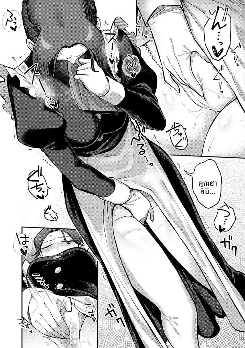 Doujin-Lc- อ่าน โดจิน มังฮวา เกาหลี ญี่ปุ่น จีน แปลไทย จับมือกันไว้นะคะนายท่าน [Ebi Fry Teishoku] ตอนที่ 1 2 3 4 5 6 7 8 9 10 11 12 13 14 ฟรี ไม่มีโฆษณา อ่าน โดจิน Manhwa เกาหลี ญี่ปุ่น จีน เรามีครบ คัดมาให้เน้นๆ โดจิน 18+ รับประกันความฟินโดย  Doujin Lc
