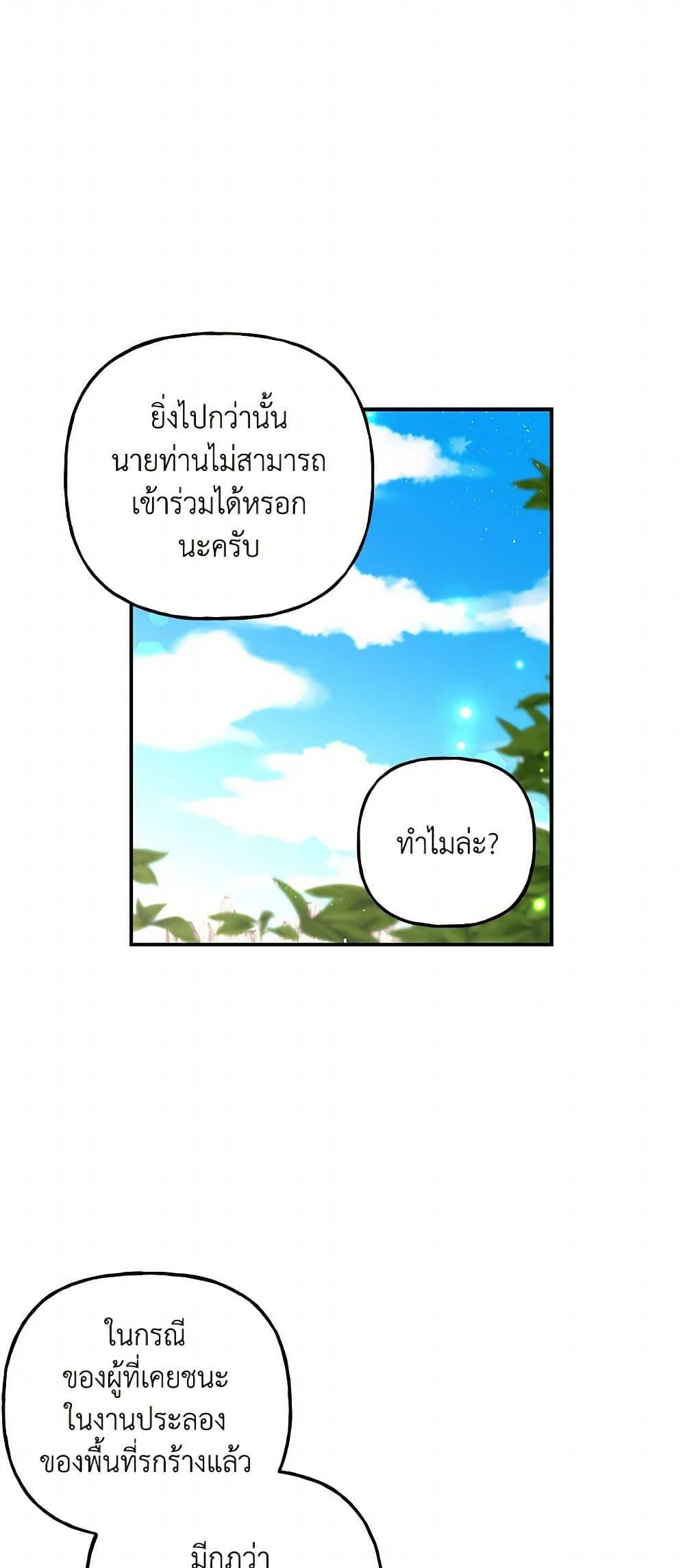 Manga-lc-com อ่านมังงะ อ่านการ์ตูน ออนไลน์ ฟรี Daughter of the Archmage ตอนที่ 1 2 3 4 5 6 7 8 9 10 11 12 13 14 ฟรี ไม่มีโฆษณา Manga-lc - อ่าน มังงะ อ่าน การ์ตูน ออนไลน์ อ่านมังงะ ฟรี