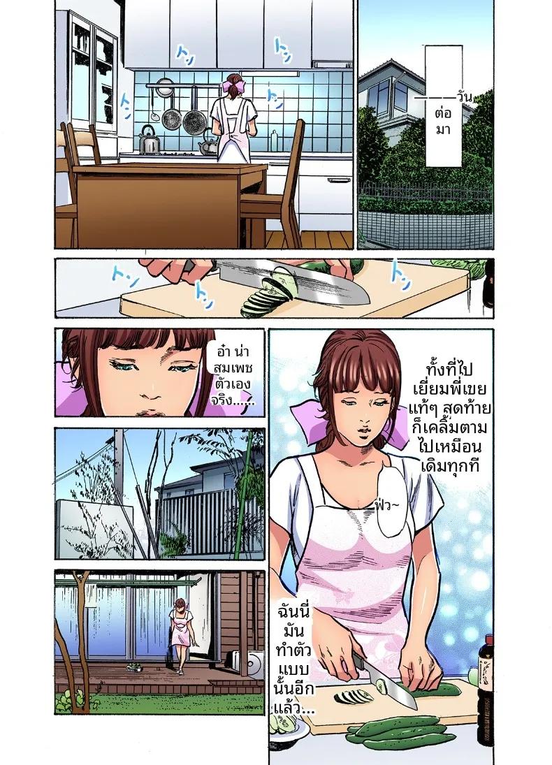 Doujin-Lc- อ่าน โดจิน มังฮวา เกาหลี ญี่ปุ่น จีน แปลไทย ติดใจน้องเขยเข้าซะเเล้ว (Hazuki Kaoru) ตอนที่ 1 2 3 4 5 6 7 8 9 10 11 12 13 14 ฟรี ไม่มีโฆษณา อ่าน โดจิน Manhwa เกาหลี ญี่ปุ่น จีน เรามีครบ คัดมาให้เน้นๆ โดจิน 18+ รับประกันความฟินโดย  Doujin Lc