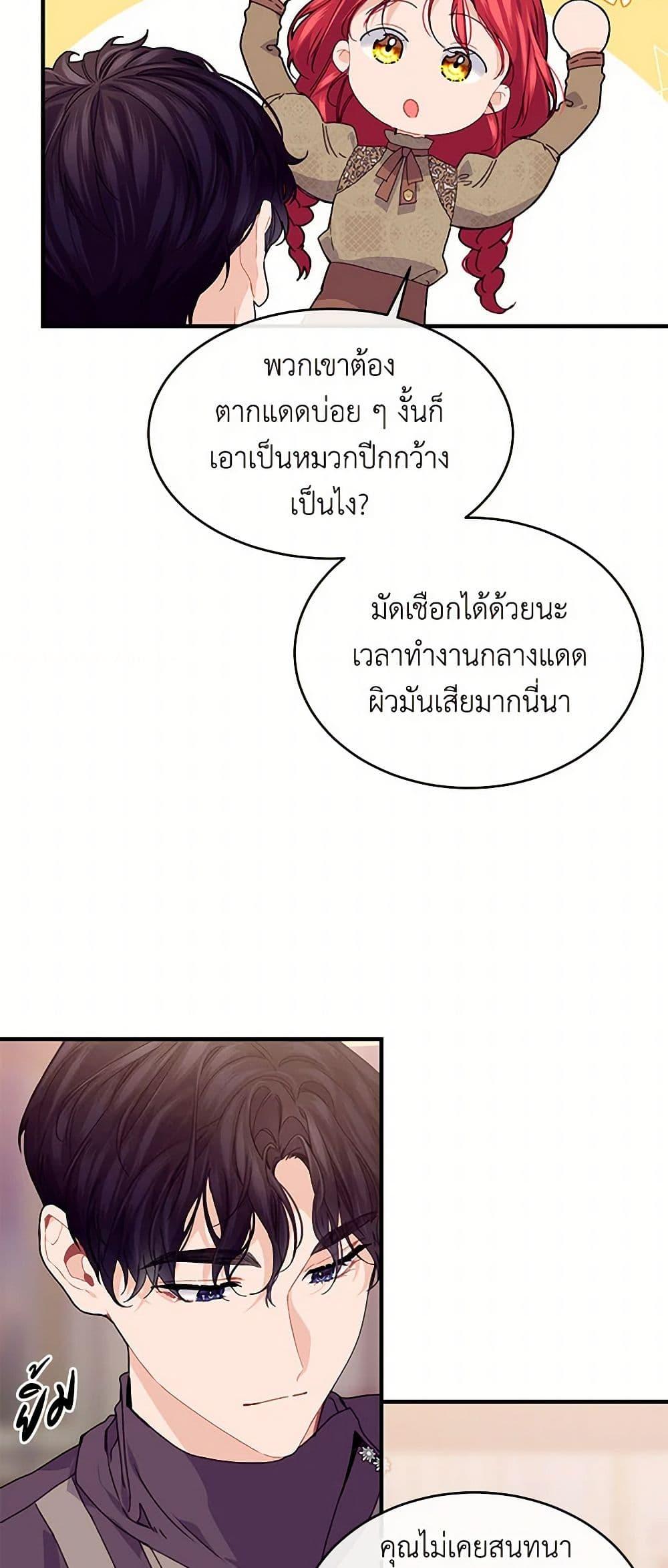 Manga-lc-com อ่านมังงะ อ่านการ์ตูน ออนไลน์ ฟรี The Elegant Sea of Savagery ตอนที่ 1 2 3 4 5 6 7 8 9 10 11 12 13 14 ฟรี ไม่มีโฆษณา Manga-lc - อ่าน มังงะ อ่าน การ์ตูน ออนไลน์ อ่านมังงะ ฟรี