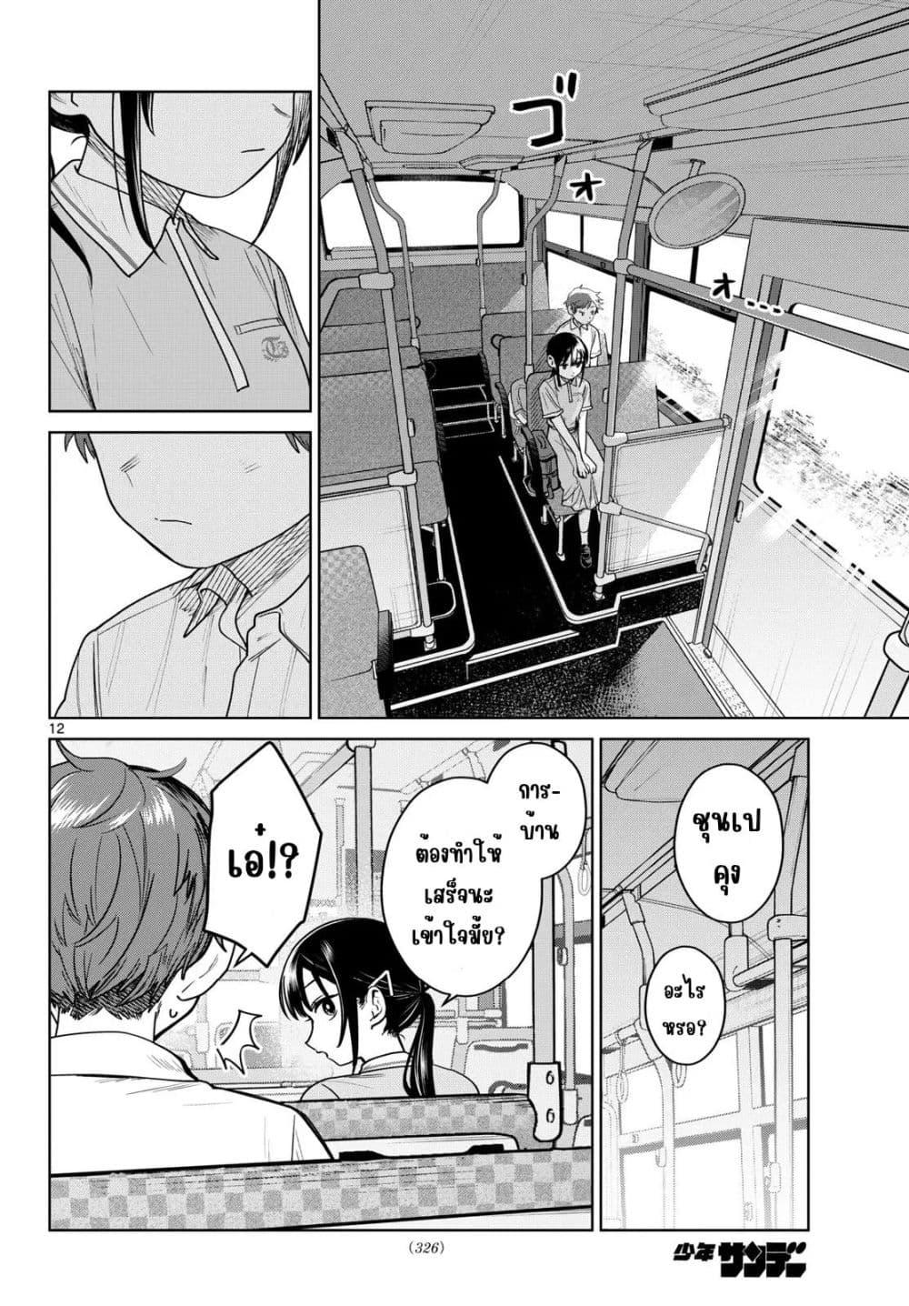 Manga-lc-com อ่านมังงะ อ่านการ์ตูน ออนไลน์ ฟรี Futari Bus ตอนที่ 1 2 3 4 5 6 7 8 9 10 11 12 13 14 ฟรี ไม่มีโฆษณา Manga-lc - อ่าน มังงะ อ่าน การ์ตูน ออนไลน์ อ่านมังงะ ฟรี