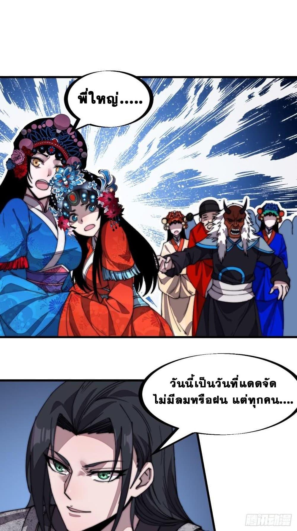 Manga-lc-com อ่านมังงะ อ่านการ์ตูน ออนไลน์ ฟรี It Starts With A Mountain ตอนที่ 1 2 3 4 5 6 7 8 9 10 11 12 13 14 ฟรี ไม่มีโฆษณา Manga-lc - อ่าน มังงะ อ่าน การ์ตูน ออนไลน์ อ่านมังงะ ฟรี