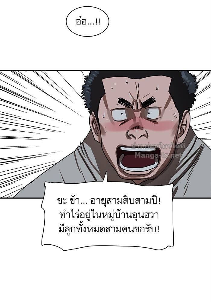 Doujin-Lc- อ่าน โดจิน มังฮวา เกาหลี ญี่ปุ่น จีน แปลไทย องครักษ์แห่งอัครสกุลจาง ตอนที่ 1 2 3 4 5 6 7 8 9 10 11 12 13 14 ฟรี ไม่มีโฆษณา อ่าน โดจิน Manhwa เกาหลี ญี่ปุ่น จีน เรามีครบ คัดมาให้เน้นๆ โดจิน 18+ รับประกันความฟินโดย Doujin Lc