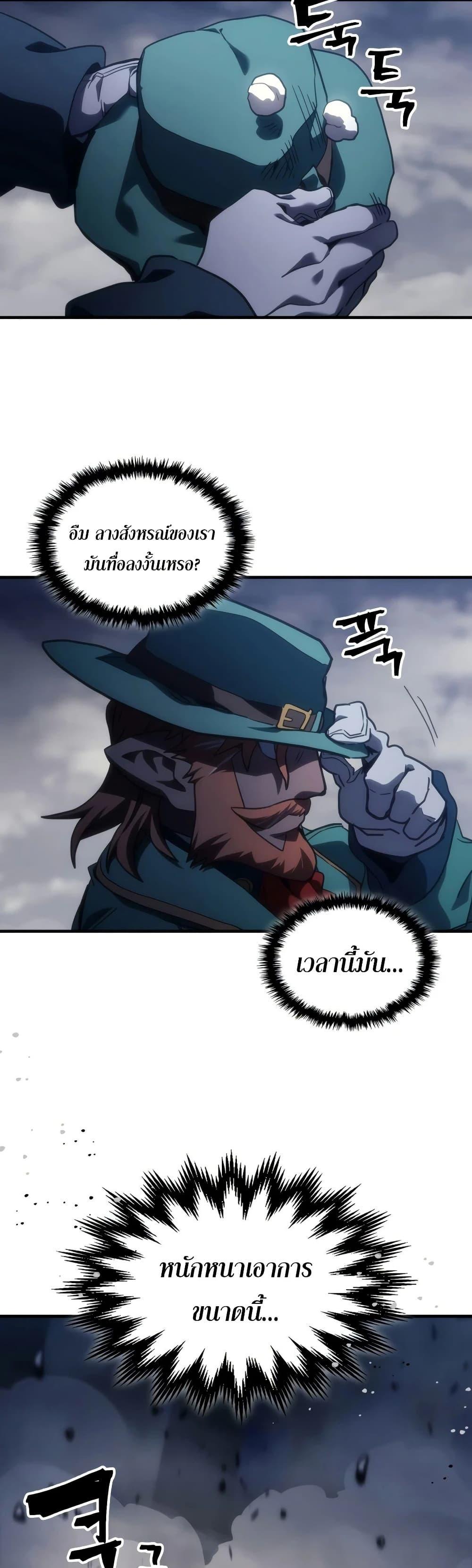 Manga-lc-com อ่านมังงะ อ่านการ์ตูน ออนไลน์ ฟรี Mr Devourer, Please Act Like a Final Boss ตอนที่ 1 2 3 4 5 6 7 8 9 10 11 12 13 14 ฟรี ไม่มีโฆษณา Manga-lc - อ่าน มังงะ อ่าน การ์ตูน ออนไลน์ อ่านมังงะ ฟรี