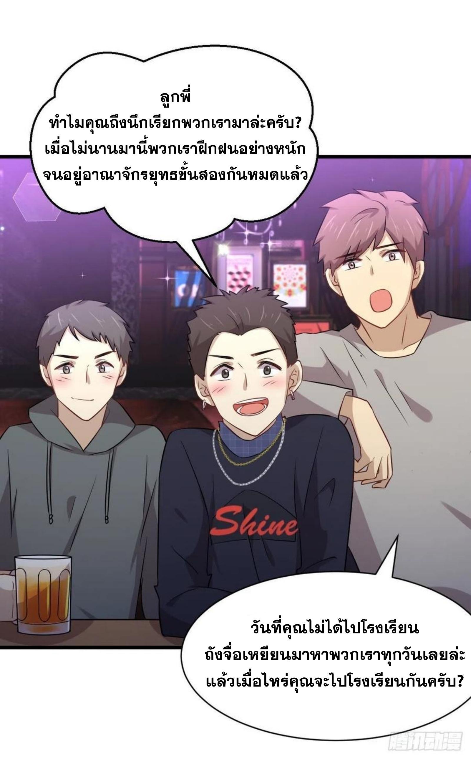 Manga-lc-com อ่านมังงะ อ่านการ์ตูน ออนไลน์ ฟรี Immortal Swordsman in the Reverse World ตอนที่ 1 2 3 4 5 6 7 8 9 10 11 12 13 14 ฟรี ไม่มีโฆษณา Manga-lc - อ่าน มังงะ อ่าน การ์ตูน ออนไลน์ อ่านมังงะ ฟรี