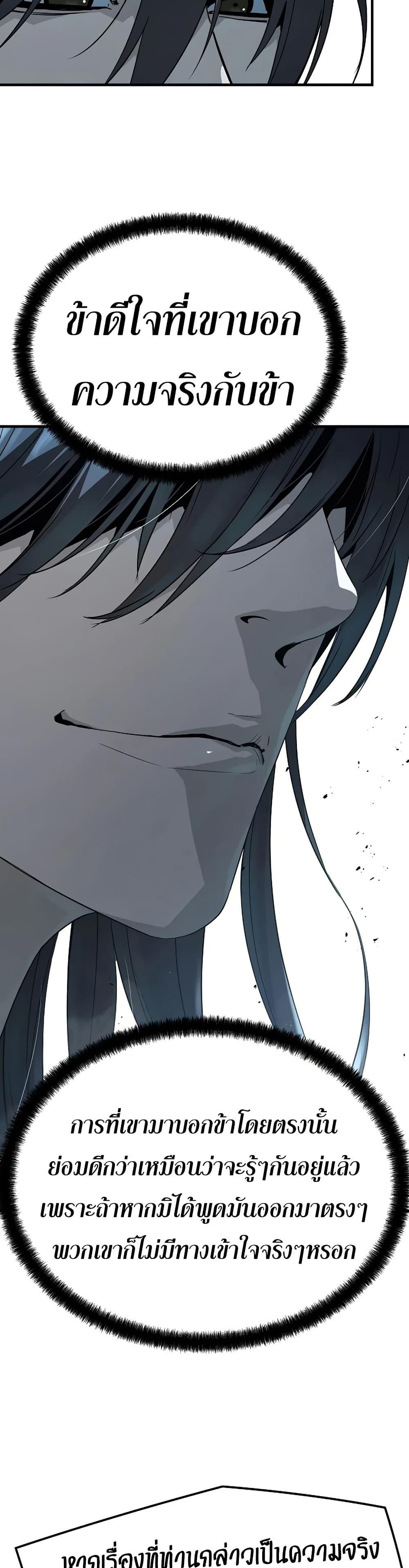 Manga-lc-com อ่านมังงะ อ่านการ์ตูน ออนไลน์ ฟรี Absolute Regression ตอนที่ 1 2 3 4 5 6 7 8 9 10 11 12 13 14 ฟรี ไม่มีโฆษณา Manga-lc - อ่าน มังงะ อ่าน การ์ตูน ออนไลน์ อ่านมังงะ ฟรี