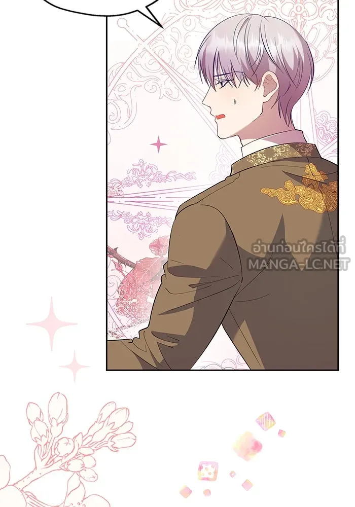 หวานใจสุดโหดโหมดเชื่อง ตอนที่ 48 รูปที่ 30