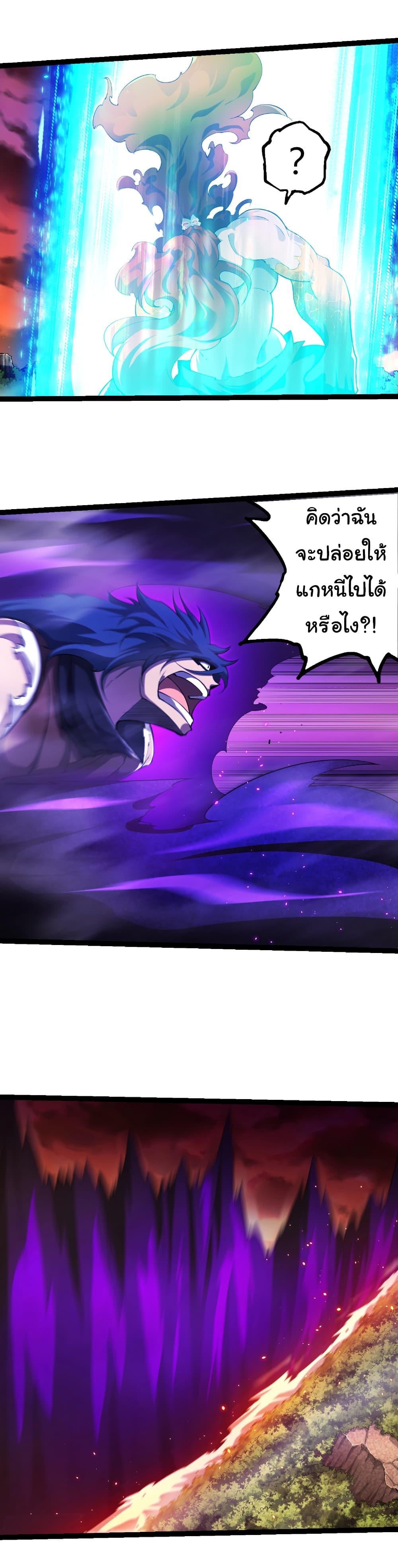 Manga-lc-com อ่านมังงะ อ่านการ์ตูน ออนไลน์ ฟรี Evolution from the Big Tree ตอนที่ 1 2 3 4 5 6 7 8 9 10 11 12 13 14 ฟรี ไม่มีโฆษณา Manga-lc - อ่าน มังงะ อ่าน การ์ตูน ออนไลน์ อ่านมังงะ ฟรี