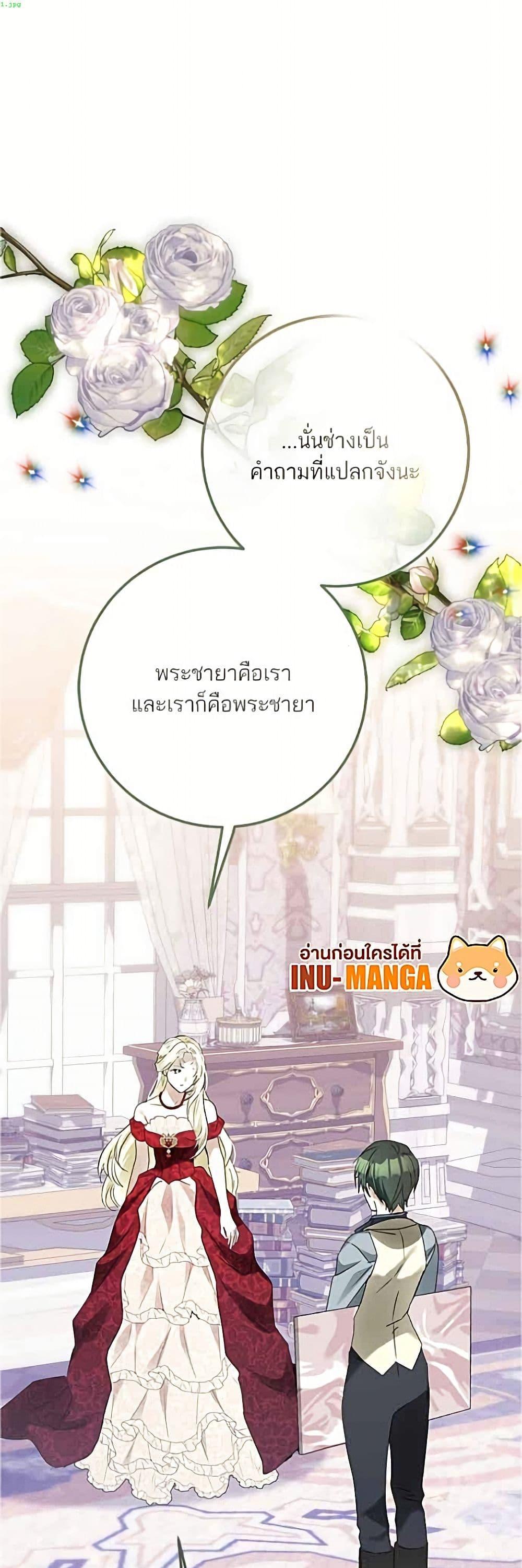 Manga-lc-com อ่านมังงะ อ่านการ์ตูน ออนไลน์ ฟรี Became the Duke’s Male Servant ตอนที่ 1 2 3 4 5 6 7 8 9 10 11 12 13 14 ฟรี ไม่มีโฆษณา Manga-lc - อ่าน มังงะ อ่าน การ์ตูน ออนไลน์ อ่านมังงะ ฟรี
